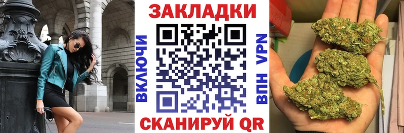 Купить наркотики цена Южа Конопля  ЭКСТАЗИ  COCAIN  Псилоцибиновые грибы  ГАШИШ  Мефедрон 