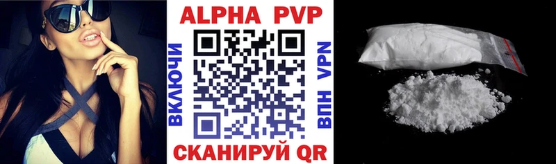 APVP СК  как найти наркотики  Южа 
