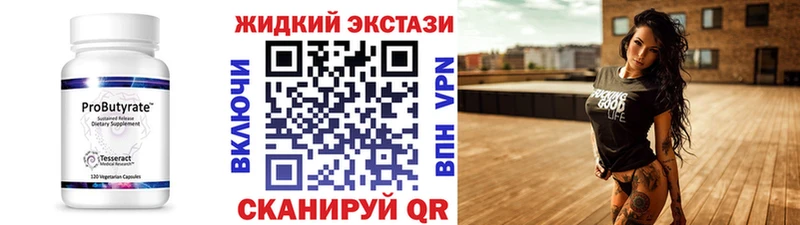БУТИРАТ буратино  Южа 