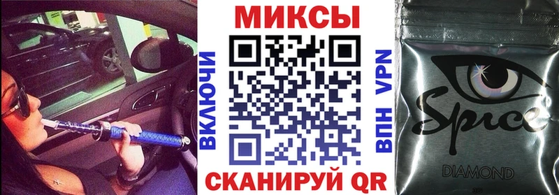 БУТИРАТ жидкий экстази Южа