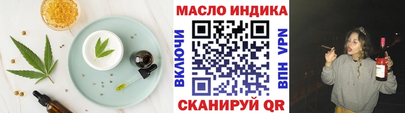 Cannafood конопля Южа