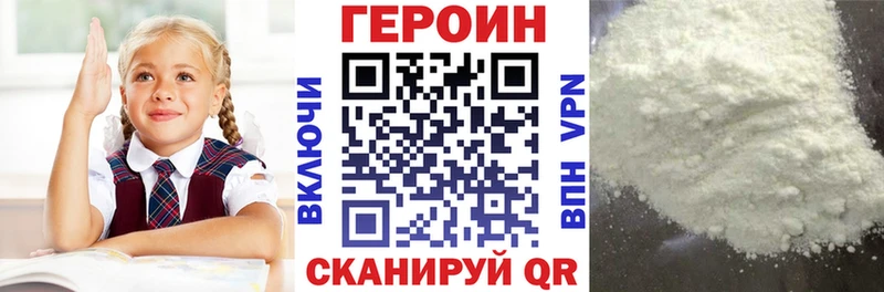 Героин афганец  Южа 