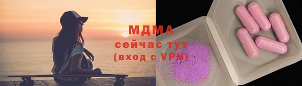 мет Богородск