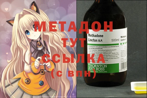 мет Богородск