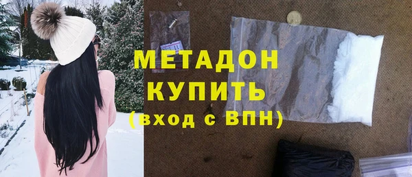 скорость Белокуриха