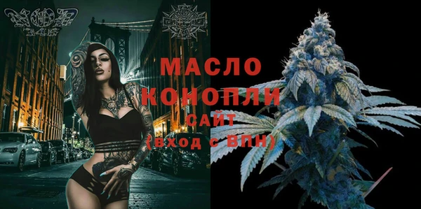 мет Богородск
