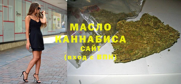 мет Богородск