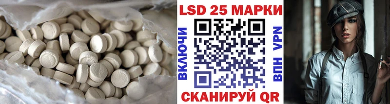ЛСД экстази кислота Южа