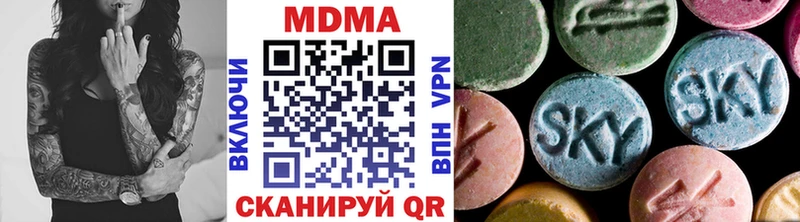 МДМА VHQ Южа