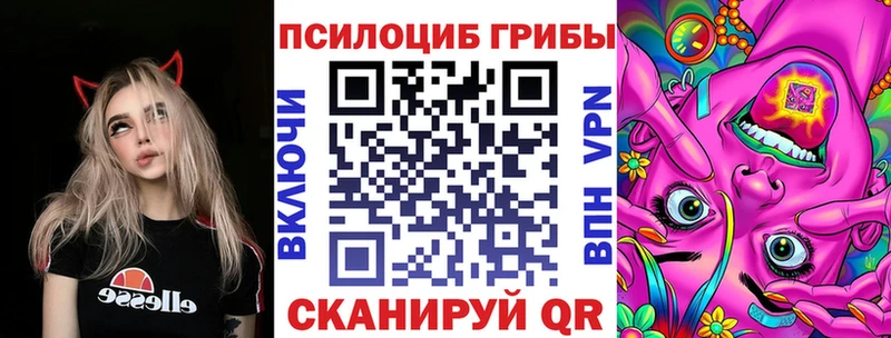 Галлюциногенные грибы прущие грибы  Южа 
